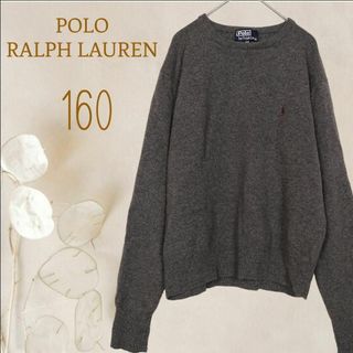 POLO RALPH LAUREN - b4046【ポロラルフローレン】長袖クールネックセーターグレーキッズ160大人M