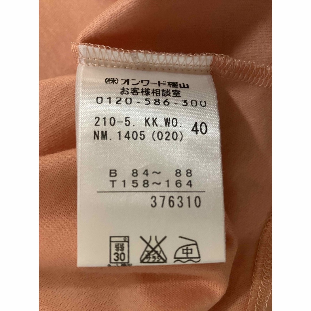 23区(ニジュウサンク)の23区　カットソー　サイズ40 レディースのトップス(Tシャツ(半袖/袖なし))の商品写真