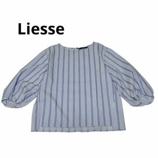 Liesse - Liesse シャツ　ブルー　縦ストライプ