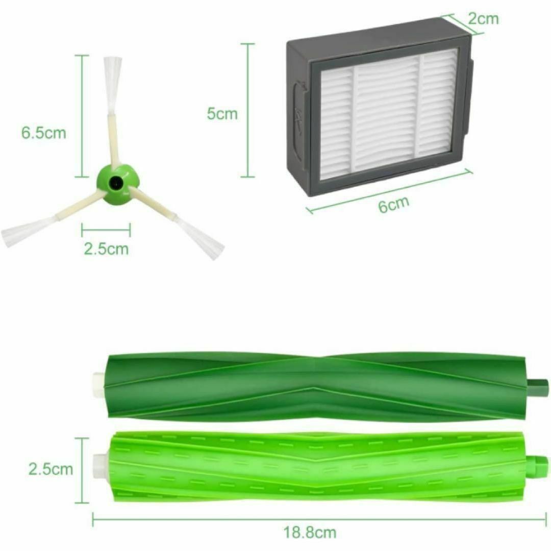 ルンバe5 i7 i7+ i3+ j7+ j7 i3 i2 消耗品セット 交換用 スマホ/家電/カメラの生活家電(掃除機)の商品写真