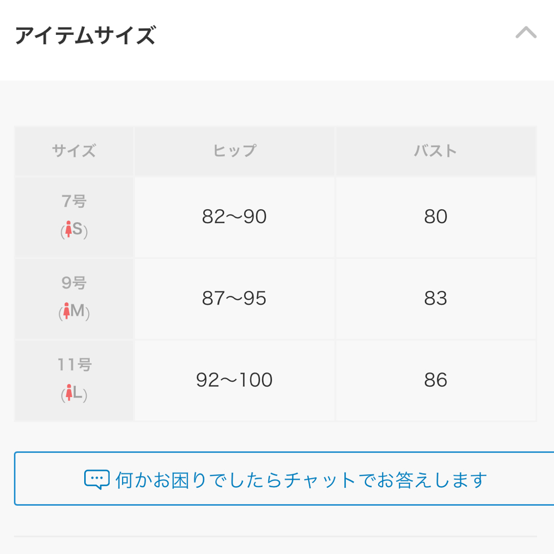 三愛水着楽園(サンアイミズギラクエン)の新品水着👙楽盛りワイヤービキニ 三愛水着楽園 11号 Lサイズ ブルー レディースの水着/浴衣(水着)の商品写真