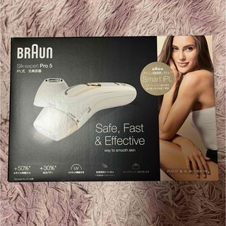 ブラウン(BRAUN)の正規品  Braun  光美容器 シルクエキスパート  PL-5137(フェイスケア/美顔器)