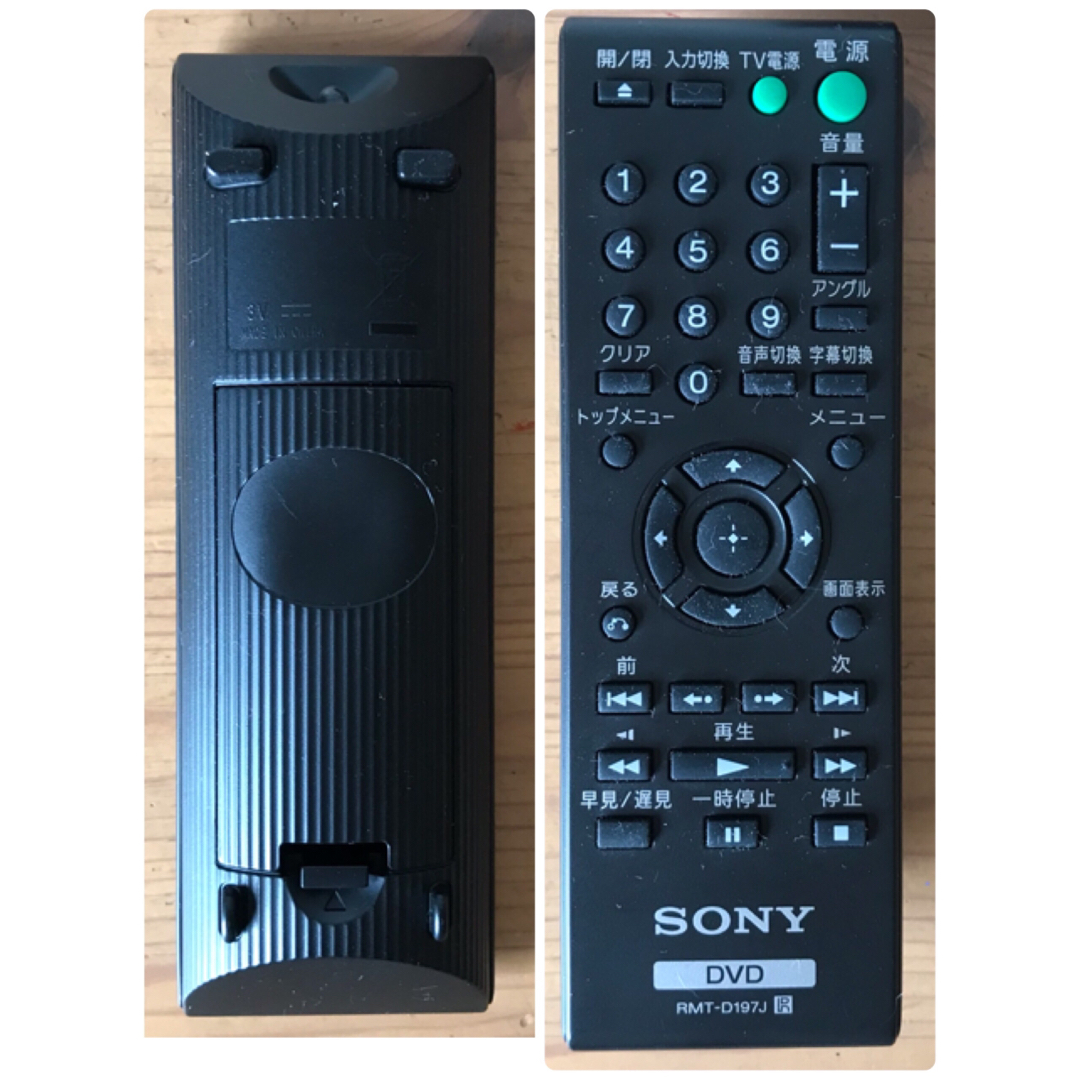 SONY(ソニー)のSONY  DVDプレーヤー 【DVP-SR20】 スマホ/家電/カメラのテレビ/映像機器(DVDプレーヤー)の商品写真