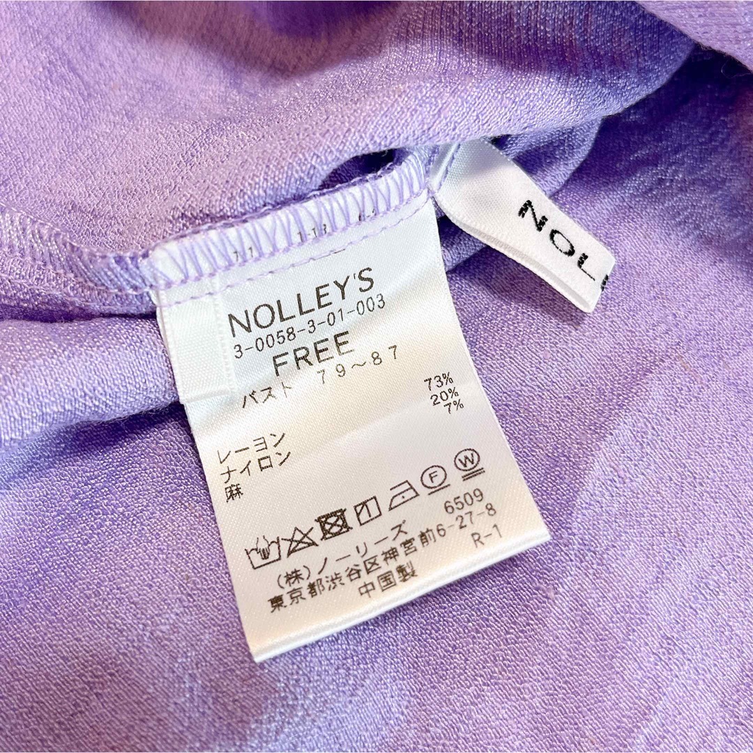 NOLLEY'S(ノーリーズ)のNOLLEY'S  ノーリーズ　ジュピターフレアスリーブギャザーブラウス　麻混 レディースのトップス(シャツ/ブラウス(半袖/袖なし))の商品写真