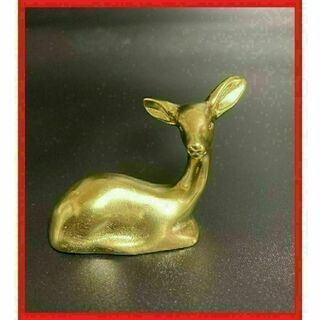 真鍮 鹿 イエローゴールド 置物 オブジェ かわいい　動物　プレゼント(置物)