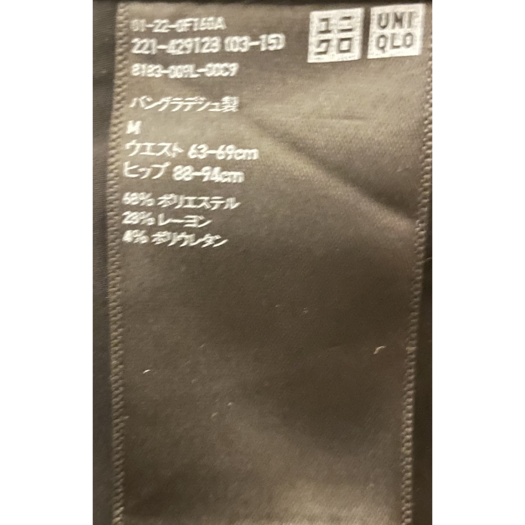 UNIQLO(ユニクロ)の【UNIQLO】ブラックパンツ レディースのパンツ(クロップドパンツ)の商品写真