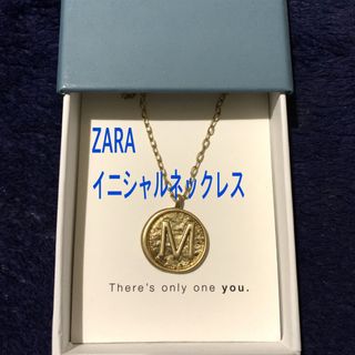 ZARA - ZARA ザラ　イニシャル　ネックレス　長め　ゴールド