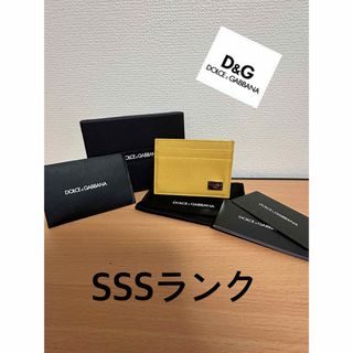 ドルチェアンドガッバーナ(DOLCE&GABBANA)の★DOLCE＆GABBANA★名刺入れ★イエロー★ほぼ新品★箱付き★袋付き★(名刺入れ/定期入れ)