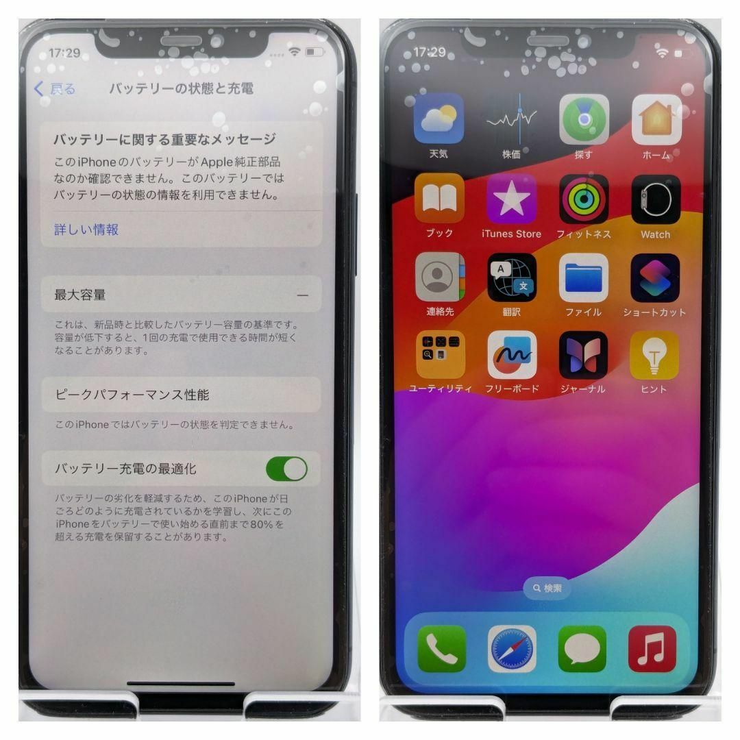 iPhone(アイフォーン)の【美品】iPhone 11 Pro 256GB simフリー本体 36 スマホ/家電/カメラのスマートフォン/携帯電話(スマートフォン本体)の商品写真