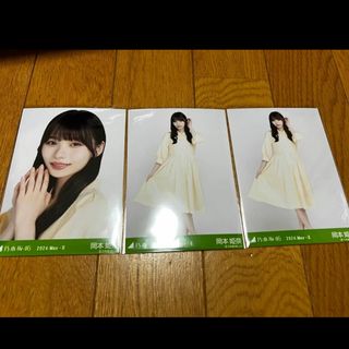 ノギザカフォーティーシックス(乃木坂46)の乃木坂46 生写真　レモンイエロー　岡本姫奈　セミコン(アイドルグッズ)