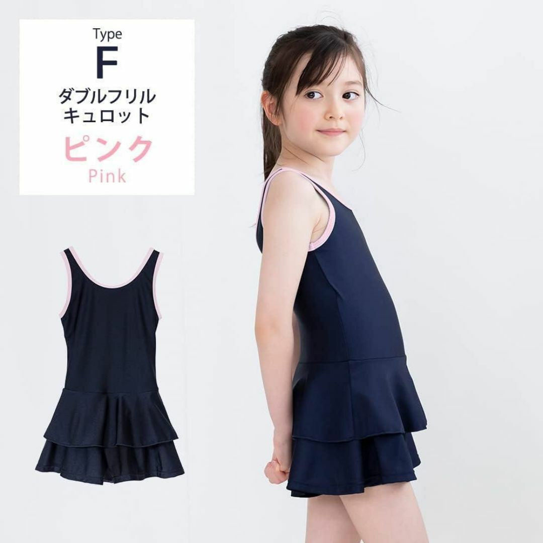 スクール水着 女の子 キッズ 水着 140 ワンピースタイプ パッド付き キッズ/ベビー/マタニティのキッズ服女の子用(90cm~)(水着)の商品写真