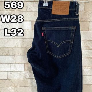 リーバイス(Levi's)のリーバイス 569 革タグ 28×32(デニム/ジーンズ)