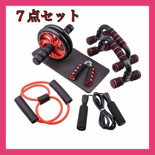 赤7点セットトレーニング　夏　筋トレ　器具　痩せ　ダイエット　フィットネス縄跳び(トレーニング用品)