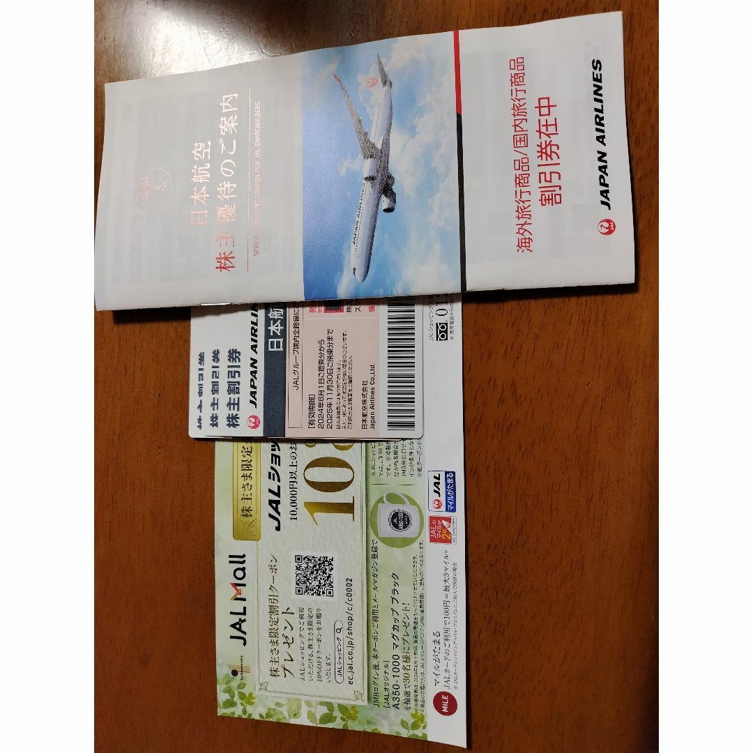JAL 株主優待券 ３枚 チケットの乗車券/交通券(航空券)の商品写真