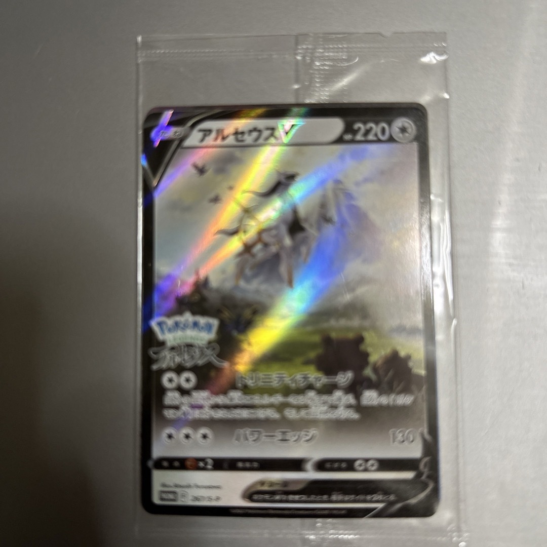 ポケモン(ポケモン)のYU NAGABA × ポケモンカードゲーム エンタメ/ホビーのトレーディングカード(シングルカード)の商品写真