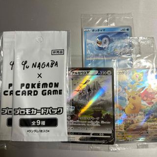 ポケモン - やさしい&わるいシリーズ/セミコンプリートセット ポケモン ポケモン - やさしい&わるいシリーズ/セミコンプリートセット ポケモン