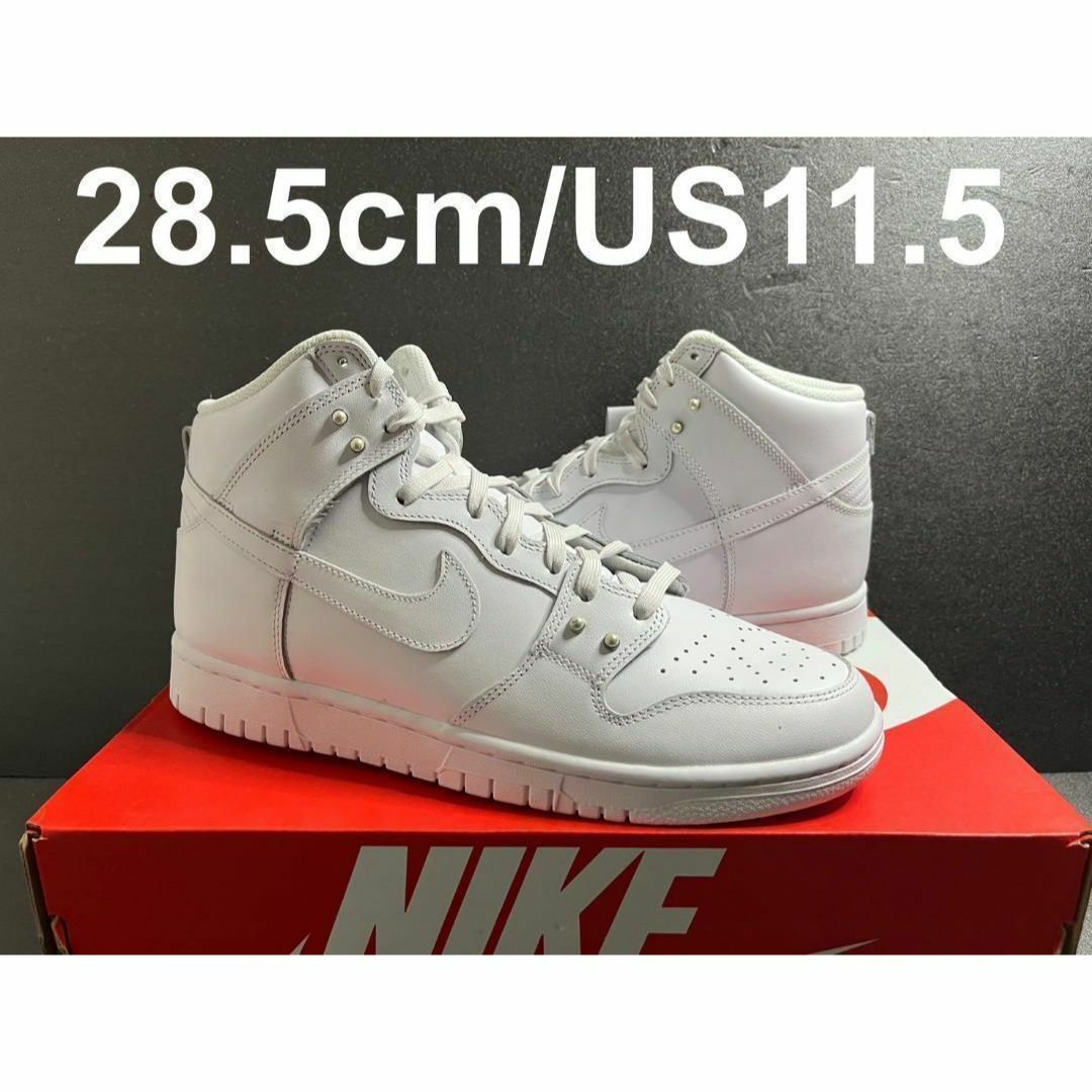 NIKE(ナイキ)の新品28.5cm Nike WMNS Dunk High Pearl ホワイト メンズの靴/シューズ(スニーカー)の商品写真