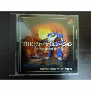 プレイステーション(PlayStation)のレトロ! THE ウォーシミュレーション PSソフト(家庭用ゲームソフト)