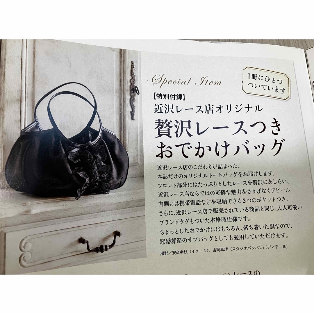 近沢レース店　バッグ レディースのバッグ(ハンドバッグ)の商品写真