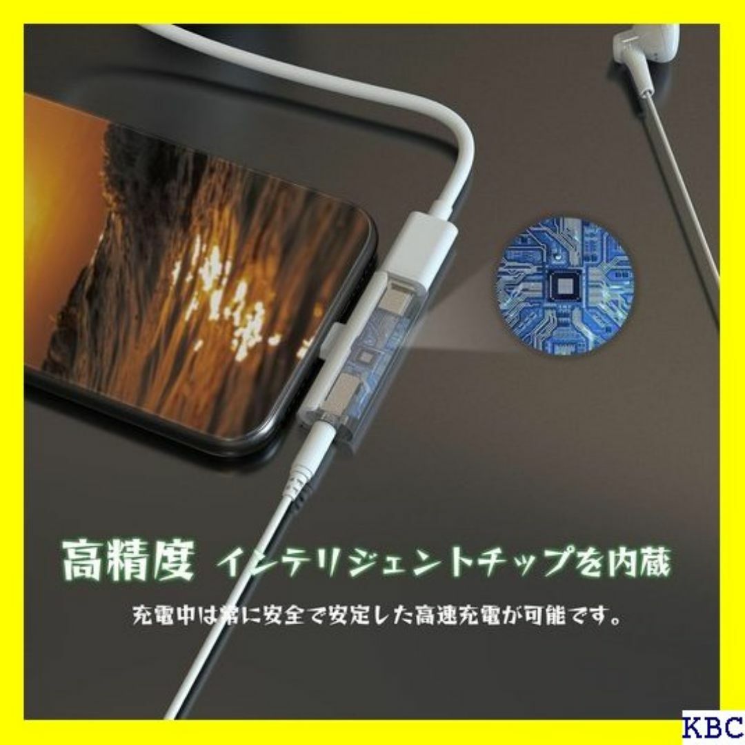 ☆ タイプC to 3.5mm イヤホン 変換 アダプタ バイスに対応 289 スマホ/家電/カメラのスマホ/家電/カメラ その他(その他)の商品写真