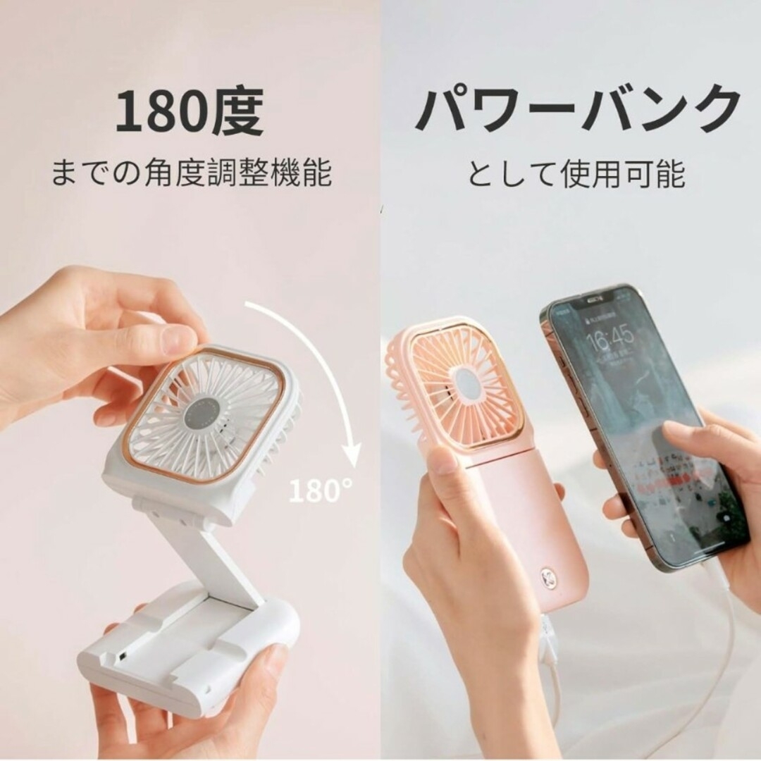 ハンディファン 携帯扇風機 スマホスタンド モバイルバッテリー グリーン 新品 スマホ/家電/カメラの冷暖房/空調(扇風機)の商品写真