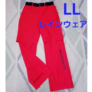 ルコックスポルティフ(le coq sportif)のルコックゴルフ　レディースレインウェアパンツ(ウエア)