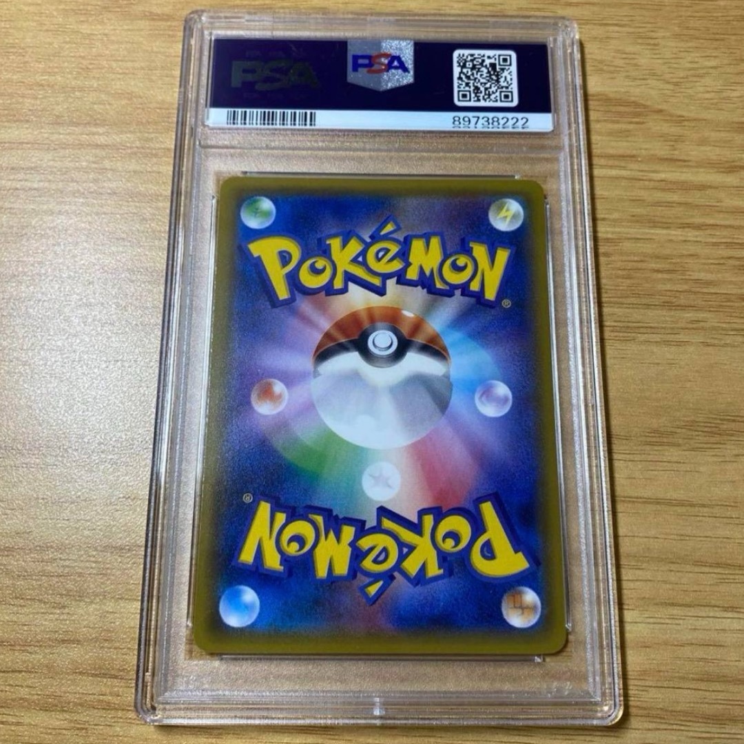 ポケモンカード　ミュウツー&ミュウGX SA SR psa9 エンタメ/ホビーのトレーディングカード(シングルカード)の商品写真