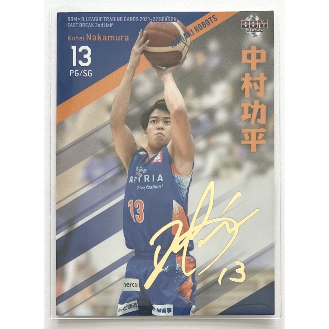 B.LEAGUE BBM カード 2022　中村功平　金箔サイン エンタメ/ホビーのトレーディングカード(シングルカード)の商品写真