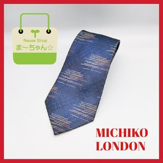 MICHIKO LONDON - 【少し汚れ有!】ミチ子ロンドン　ネクタイ　総柄　紺色系★ラスト１点★