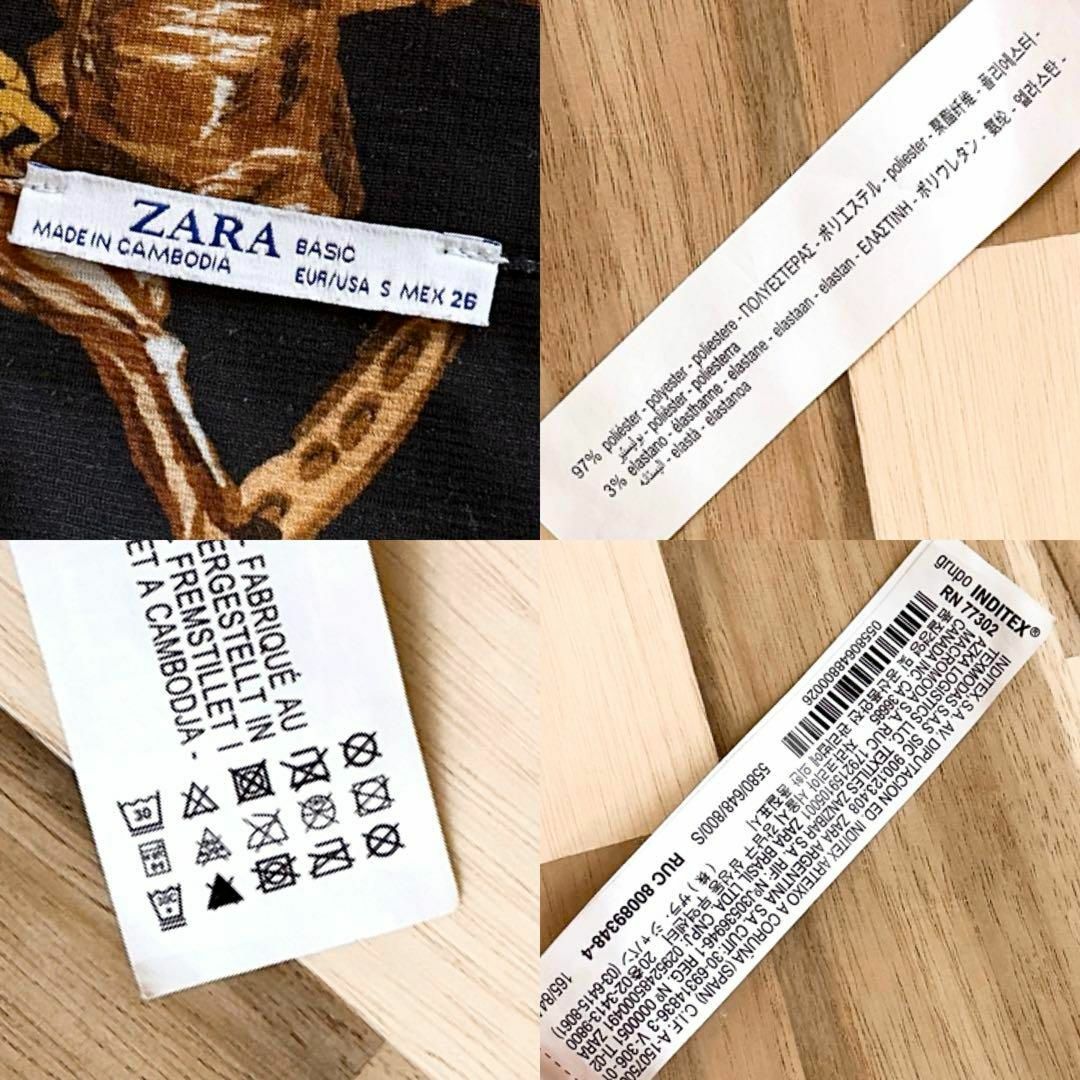 ZARA(ザラ)の【ザラ】チェーン ストラップ柄 チュニック ワンピース 総柄 S 黒×茶 レディースのワンピース(ひざ丈ワンピース)の商品写真