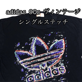 アディダス(adidas)のadidas  90s  ヴィンテージ　半袖Tシャツ　シングルステッチ　M(Tシャツ/カットソー(半袖/袖なし))