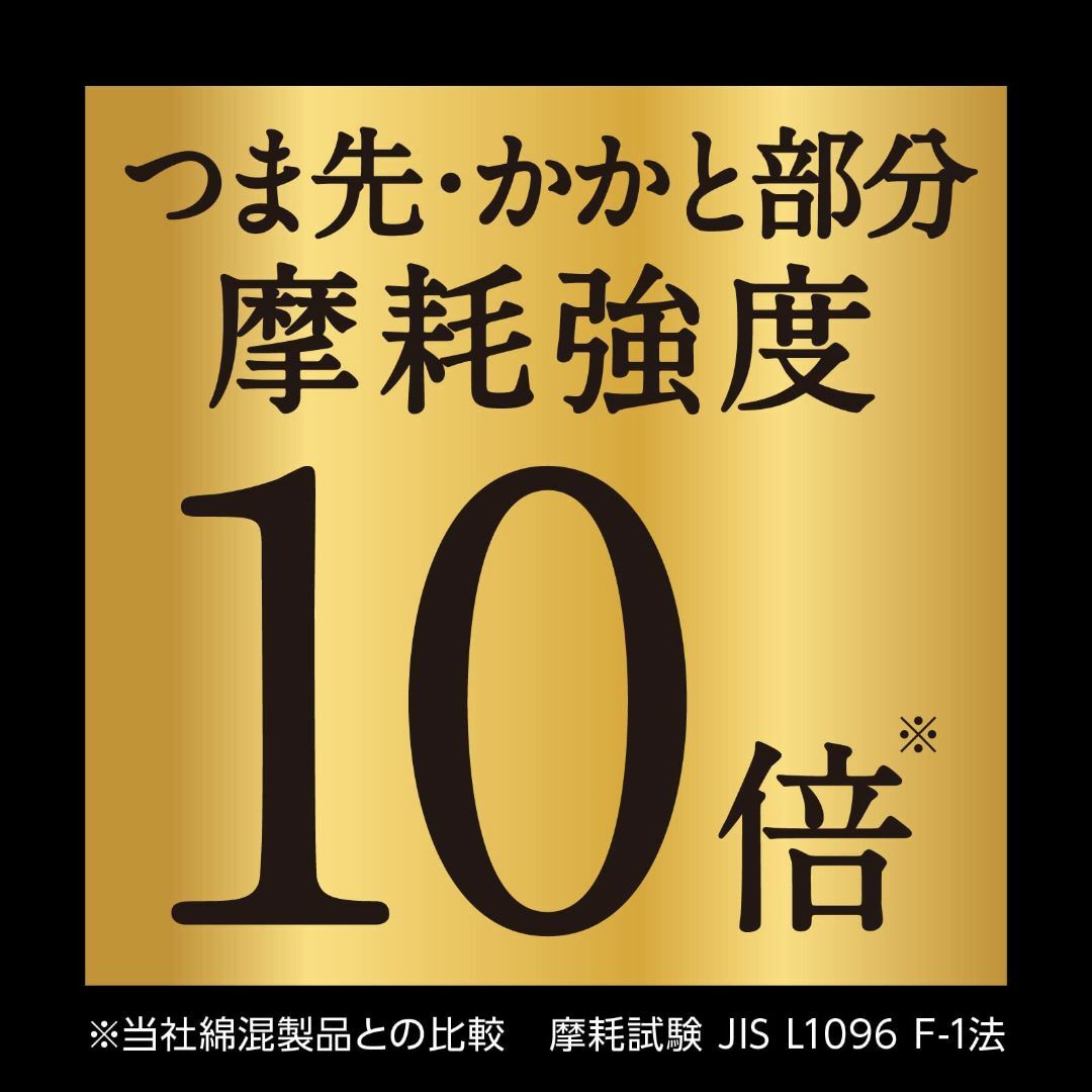 メンズソックス 12㎝丈 ワンポイント 3足組/6足組 スクール 高耐久設計 学 メンズのファッション小物(その他)の商品写真