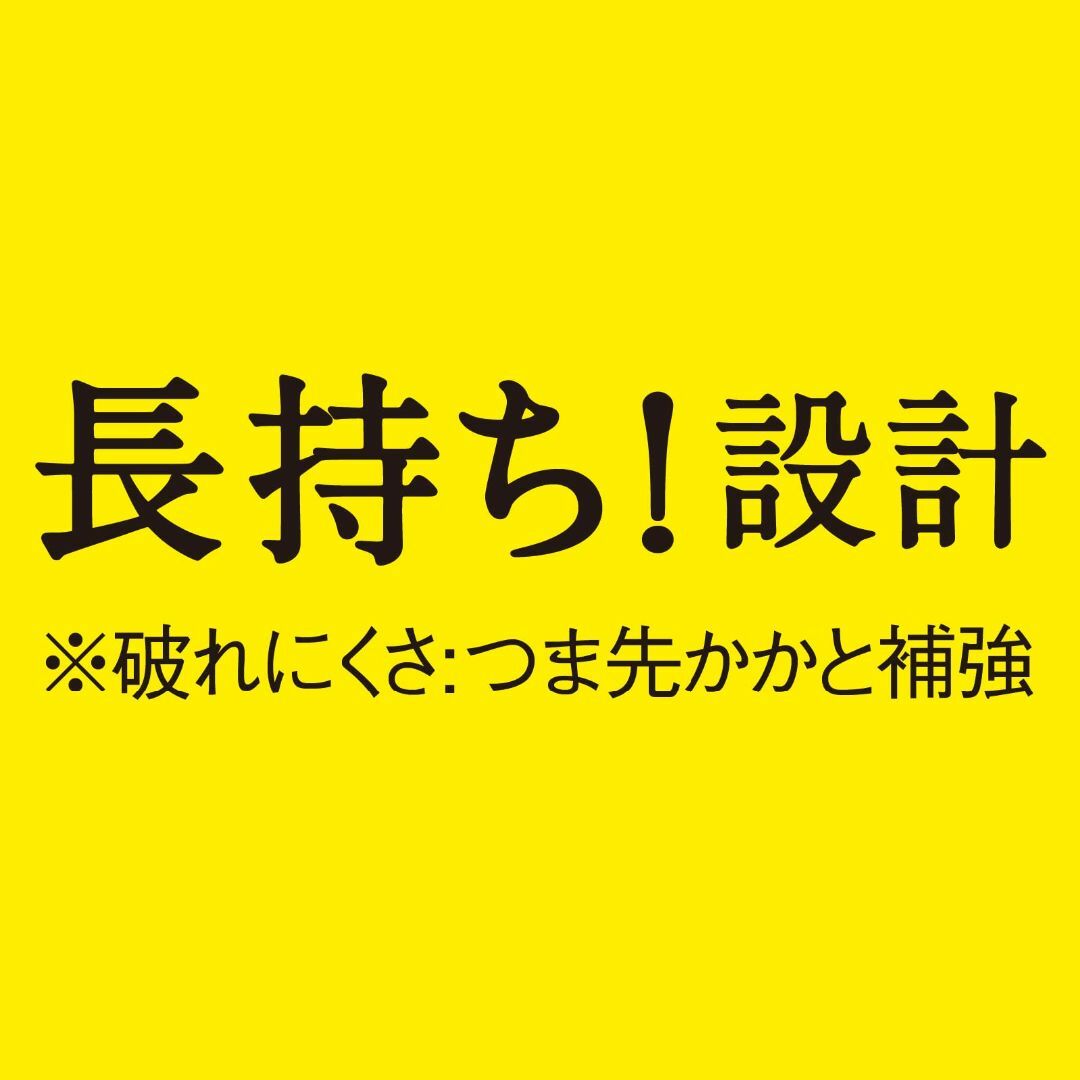 メンズソックス 12㎝丈 ワンポイント 3足組/6足組 スクール 高耐久設計 学 メンズのファッション小物(その他)の商品写真