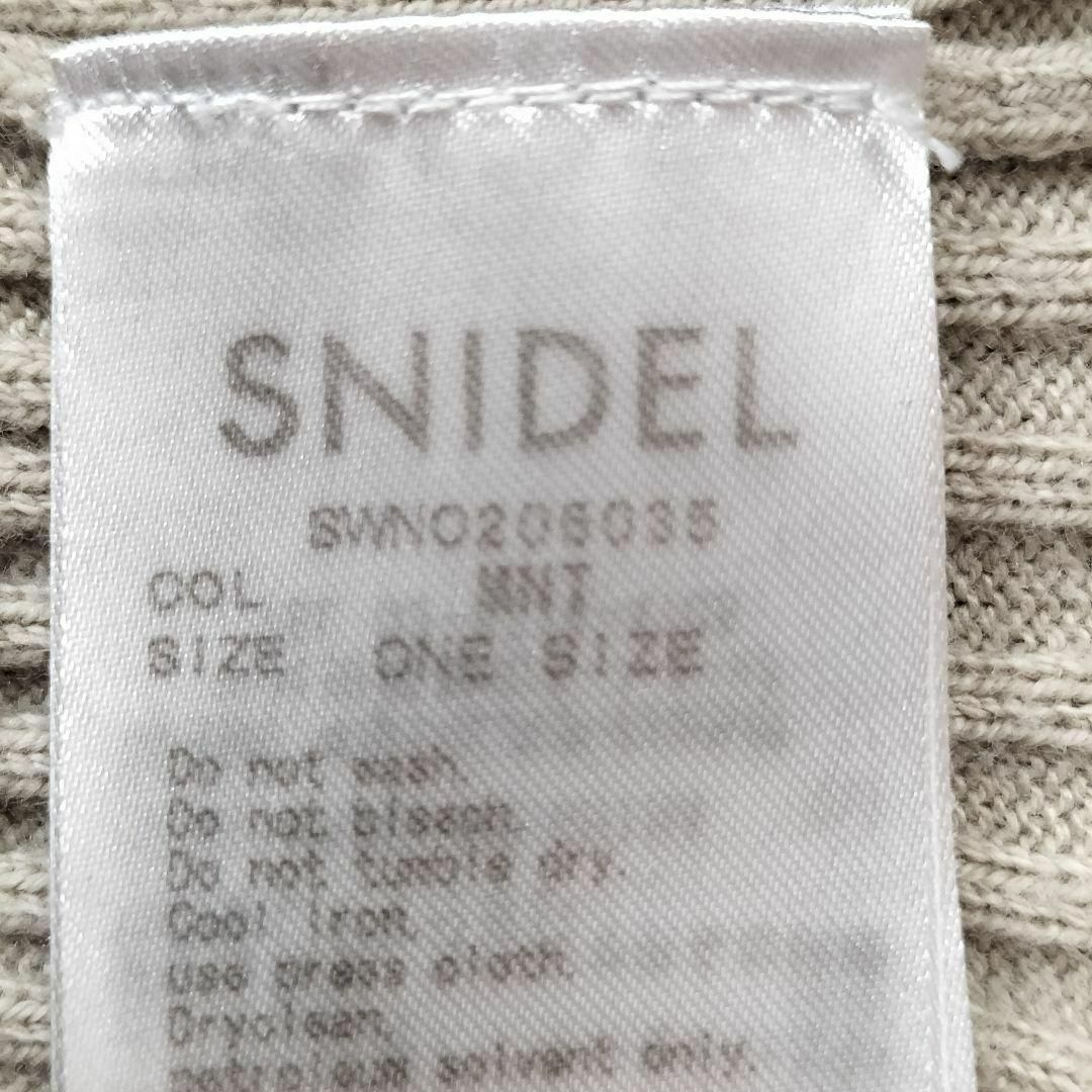 SNIDEL(スナイデル)のb4068【スナイデル】フロントボタンニットワンピース ロング丈裾フレアブラウン レディースのワンピース(ロングワンピース/マキシワンピース)の商品写真