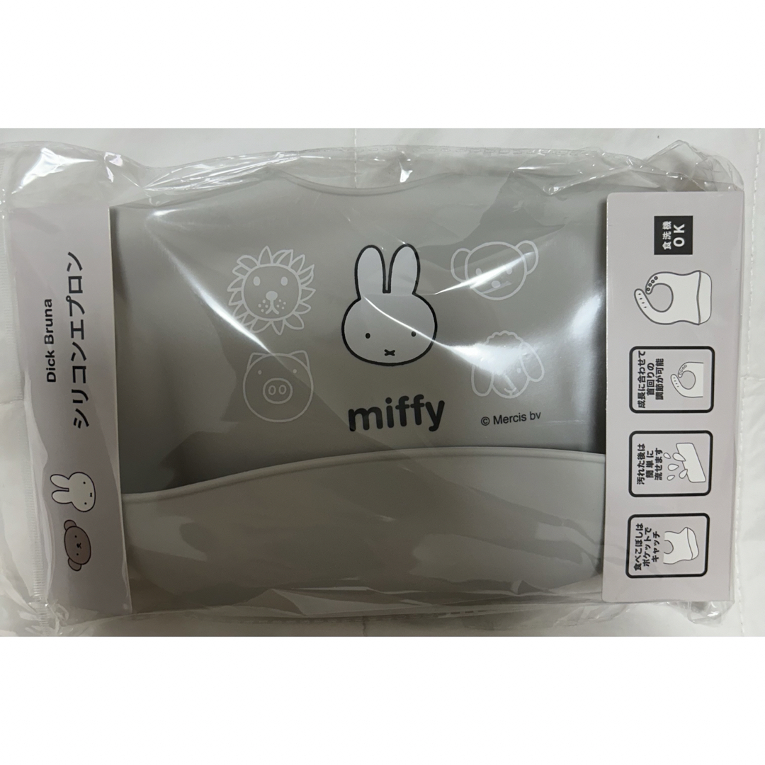 miffy(ミッフィー)のミッフィー　食事エプロン キッズ/ベビー/マタニティの授乳/お食事用品(お食事エプロン)の商品写真