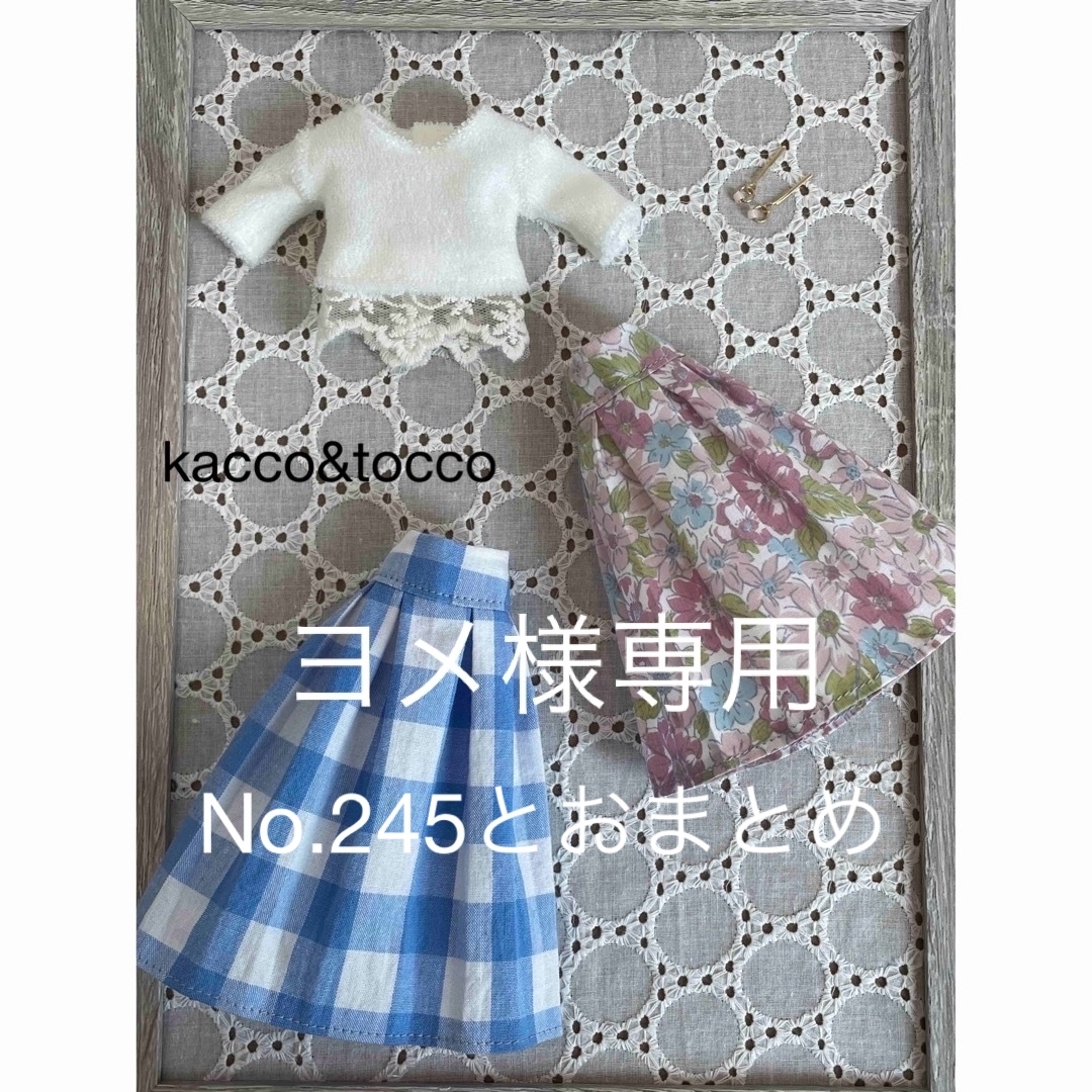 No.259   リカちゃん　ハンドメイド服  3点セット（ピアス付き） ハンドメイドのぬいぐるみ/人形(人形)の商品写真