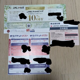 ジャル(ニホンコウクウ)(JAL(日本航空))のJAL株主優待券、ゆうパケットポストのセット(その他)