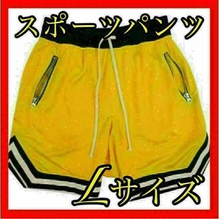 大きいサイズ メンズ イエロー L ハーフパンツ ショートパンツ バスパン(ショートパンツ)