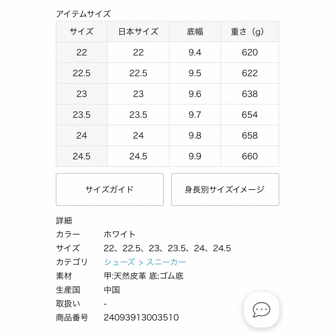 adidas(アディダス)のADIDAS / アディダス for SLOBE  STANSMITH LUX レディースの靴/シューズ(スニーカー)の商品写真