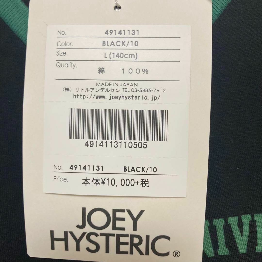 JOEY HYSTERIC(ジョーイヒステリック)の新品未使用✨ joey hysteric ヒステリック　5部丈　ラグラン キッズ/ベビー/マタニティのキッズ服男の子用(90cm~)(Tシャツ/カットソー)の商品写真