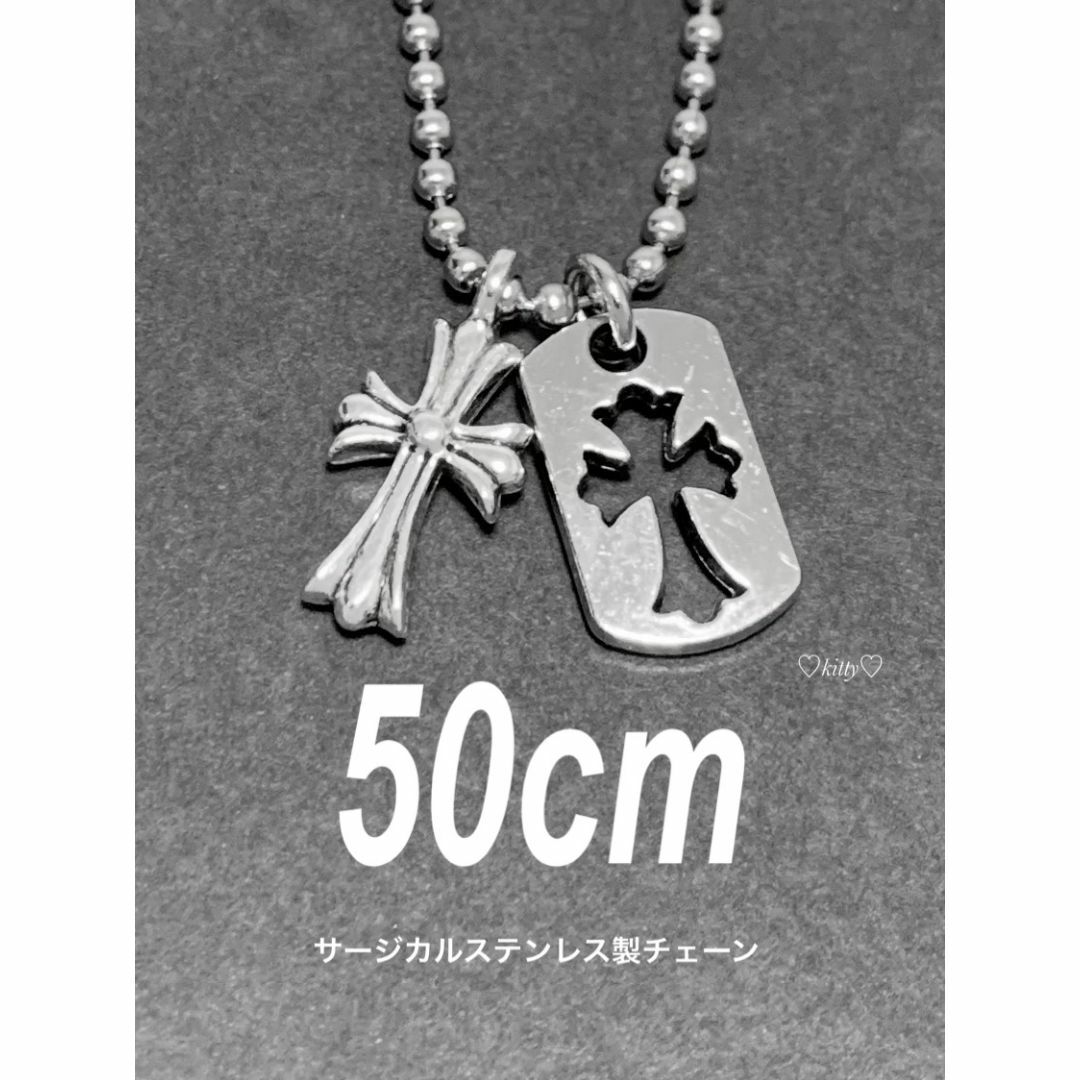 【クロスチャーム&クロスドッグタグネックレス 50cm】ステンレス メンズのアクセサリー(ネックレス)の商品写真