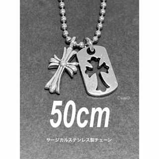 【クロスチャーム&クロスドッグタグネックレス 50cm】ステンレス(ネックレス)