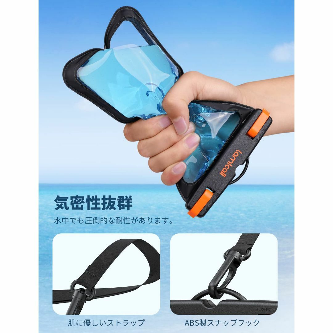 【サイズ:4-7インチに対応】【2枚セット 海 お風呂 】 スマホ 防水 ケース スマホ/家電/カメラのスマホアクセサリー(その他)の商品写真