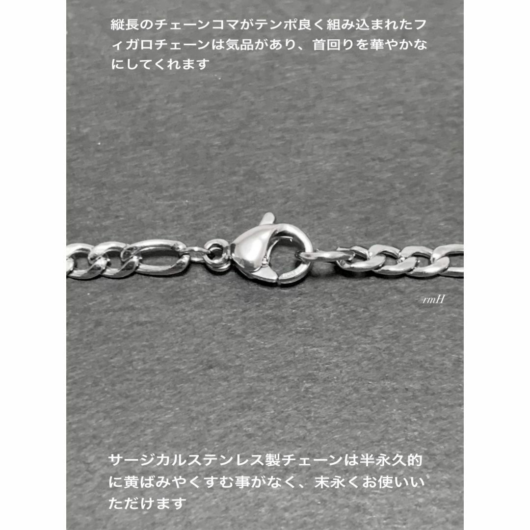 【フィガロチェーンネックレス 3mm 55cm 1本】ステンレス メンズのアクセサリー(ネックレス)の商品写真