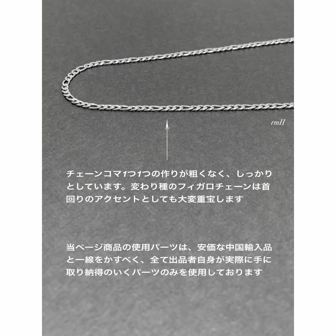 【フィガロチェーンネックレス 3mm 55cm 1本】ステンレス メンズのアクセサリー(ネックレス)の商品写真