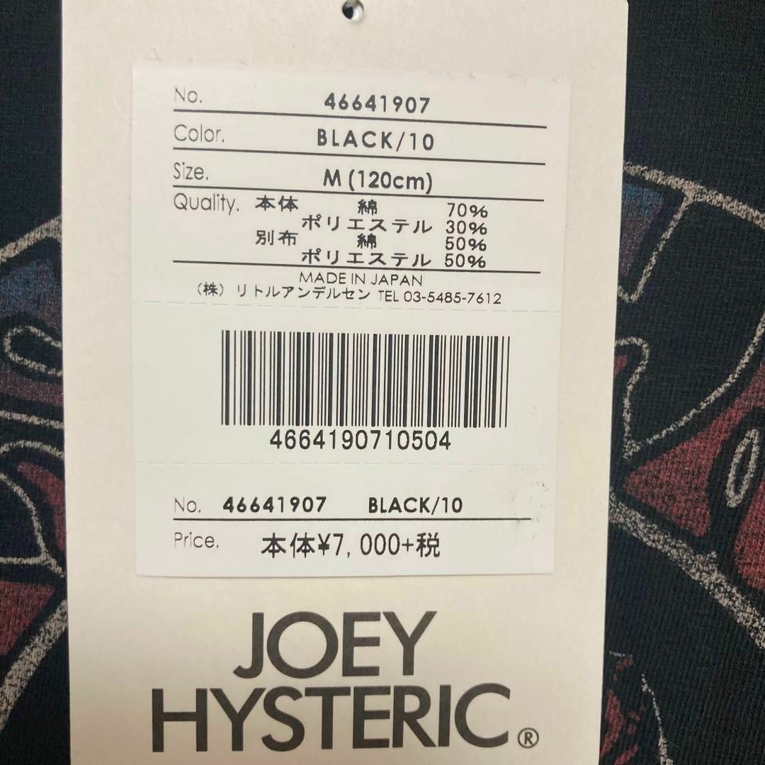 JOEY HYSTERIC(ジョーイヒステリック)の新品未使用✨ joey hysteric ヒステリック　Tシャツ　120 黒 キッズ/ベビー/マタニティのキッズ服男の子用(90cm~)(Tシャツ/カットソー)の商品写真