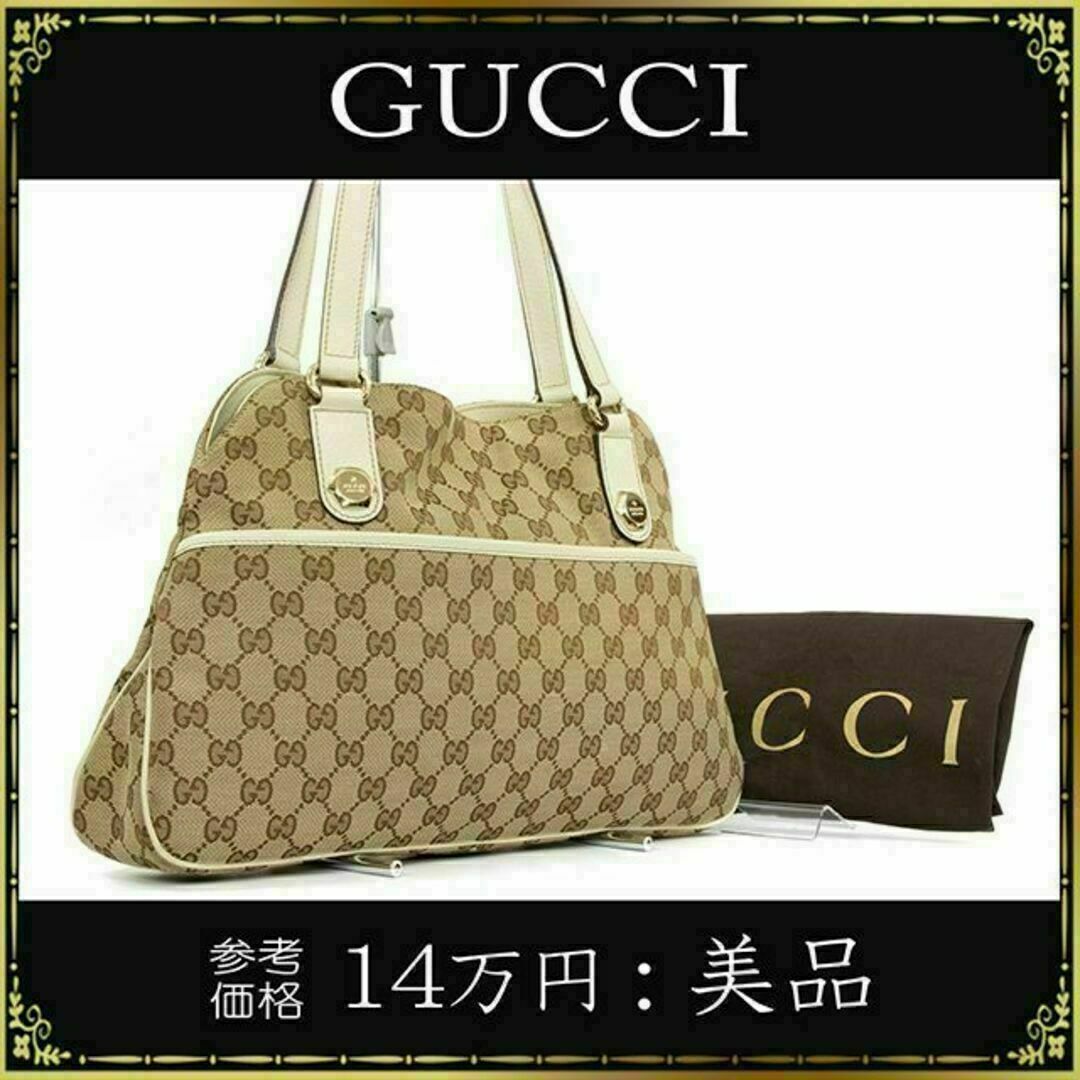 Gucci(グッチ)の【全額返金保証・送料無料】グッチのショルダーバッグ・正規品・美品・GGキャンバス レディースのバッグ(ショルダーバッグ)の商品写真