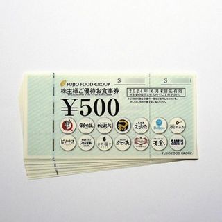 フジオフード 株主優待券 6000円分 串家物語 かっぽうぎ つるまる さち福や