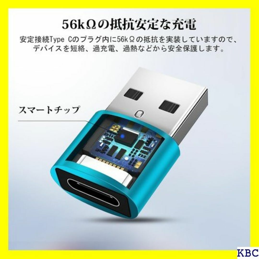 ☆ USB C 変換アダプタ タイプc 変換 usb ty ット ブルー 291 スマホ/家電/カメラのスマホ/家電/カメラ その他(その他)の商品写真