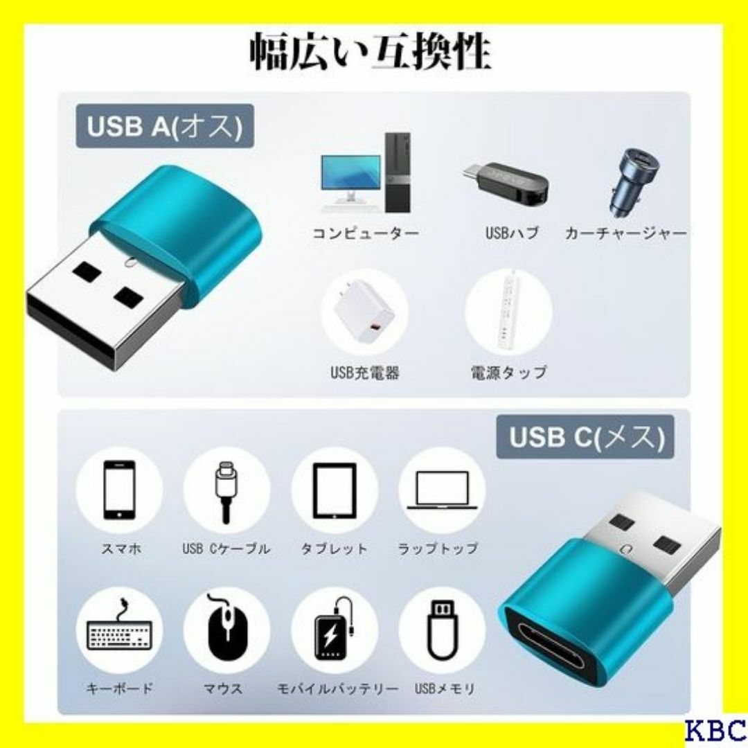 ☆ USB C 変換アダプタ タイプc 変換 usb ty ット ブルー 291 スマホ/家電/カメラのスマホ/家電/カメラ その他(その他)の商品写真